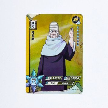 Картка Naruto SR-053 Kayou SR-053 фото