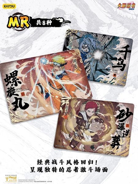 Бокс колекційних карток Naruto (Ранг 10П, Tier 4 Wave 8, 18 паків, виробник Kayou) cardbox-70 фото