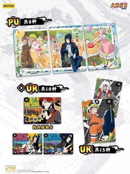 Бокс колекційних карток Naruto (Ранг 10П, Tier 4 Wave 8, 18 паків, виробник Kayou) cardbox-70 фото
