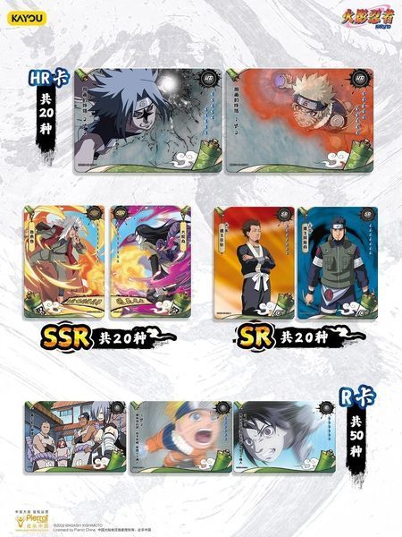 Бокс колекційних карток Naruto (Ранг 10П, Tier 4 Wave 8, 18 паків, виробник Kayou) cardbox-70 фото