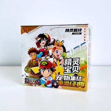 Бокс колекційних карток Pokemon (30 паків, ранг 2П) cardbox-40 фото