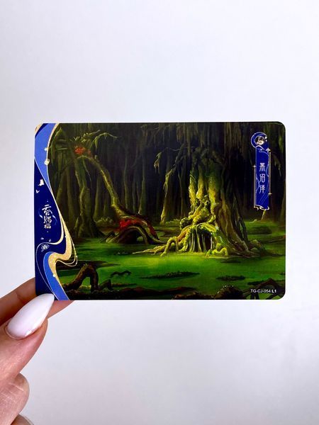 Колекційні картки Благословення небожителів (Ранг 10П Kayou) cards-123 фото