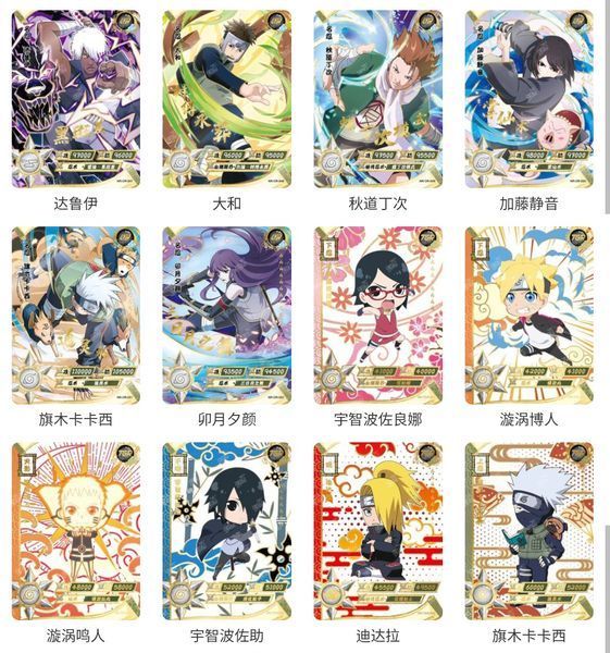 Бокс колекційних карток Naruto (Ранг 5П, Tier 3 Wave 3, 20 паків, виробник Kayou) cardbox-33 фото