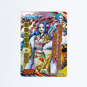 Картка One Piece SSR-13 OP-WA201-SSR-13 фото