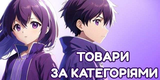 Кнопка категорий ПК