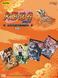 Бокс колекційних карток Naruto (Ранг 2П, Tier 2 Wave 8) cardbox-47 фото 2
