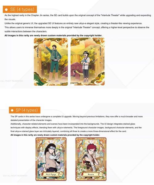 Бокс колекційних карток Naruto (Ранг 10П, Tier 4 Wave 7, 10 паків, Англійська версія / Naruto Smriti Collectible Cards Platinum 02 Series Kayou English) cardbox-52 фото