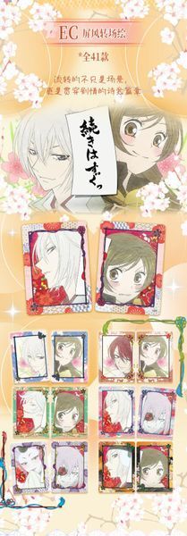 Бокс колекційних карток Приємно познайомитись, Бог | Kamisama Kiss (15 паків, Ранг 10П) cardbox-53 фото