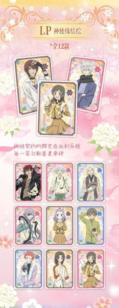 Бокс колекційних карток Приємно познайомитись, Бог | Kamisama Kiss (15 паків, Ранг 10П) cardbox-53 фото