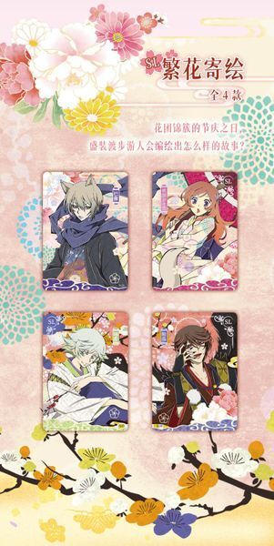 Бокс колекційних карток Приємно познайомитись, Бог | Kamisama Kiss (15 паків, Ранг 10П) cardbox-53 фото