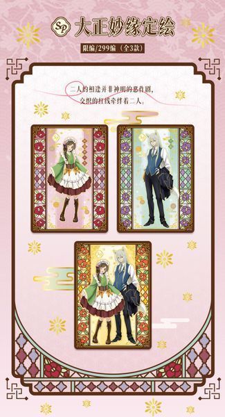 Бокс колекційних карток Приємно познайомитись, Бог | Kamisama Kiss (15 паків, Ранг 10П) cardbox-53 фото