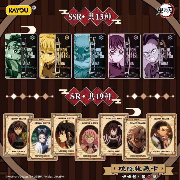 Бокс колекційних карток Demon Slayer (30 паків, ранг 2П, Kayou) cardbox-54 фото