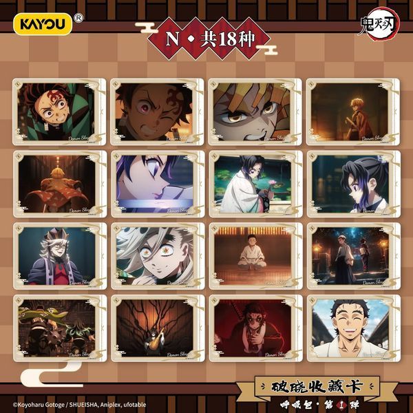 Бокс колекційних карток Demon Slayer (30 паків, ранг 2П, Kayou) cardbox-54 фото