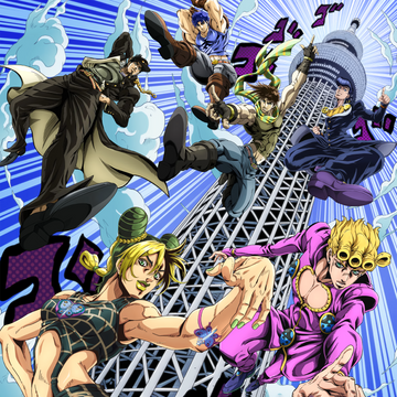 ДжоДжо \ JoJo's Bizarre Adventure