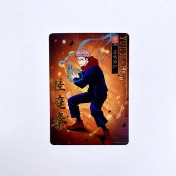 Картка Jujutsu Kaisen SSR-001L3 JujutsuKaisen-SSR-001L3 фото