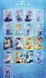 Бокс колекційних карток Sailor Moon (30 паків, ранг 2П) cardbox-72 фото 6