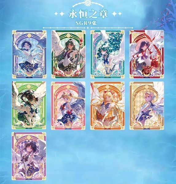 Бокс колекційних карток Sailor Moon (30 паків, ранг 2П) cardbox-72 фото