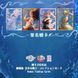 Бокс колекційних карток Sailor Moon (30 паків, ранг 2П) cardbox-72 фото 15