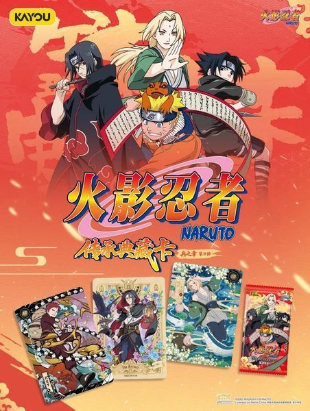 Бокс колекційних карток Naruto (Ранг 2П, Tier 2 Wave 9) cardbox-48 фото