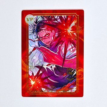 Картка Jujutsu Kaisen VP-002 VP-002 фото